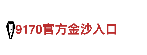 0899. vip-高新技术企业